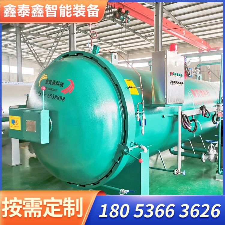 石墨坩堝浸漬罐