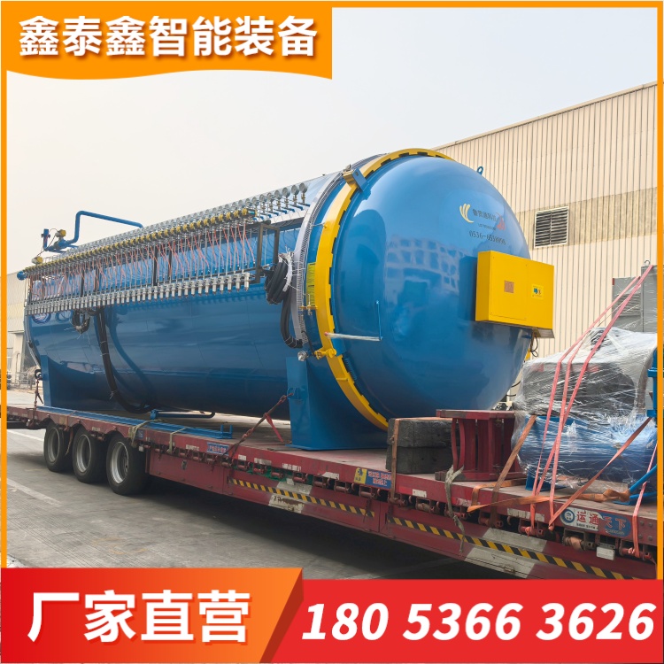 碳纖維汽車內(nèi)飾件熱壓罐