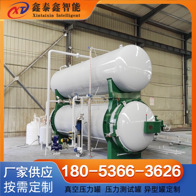 高溫高壓浸漬罐