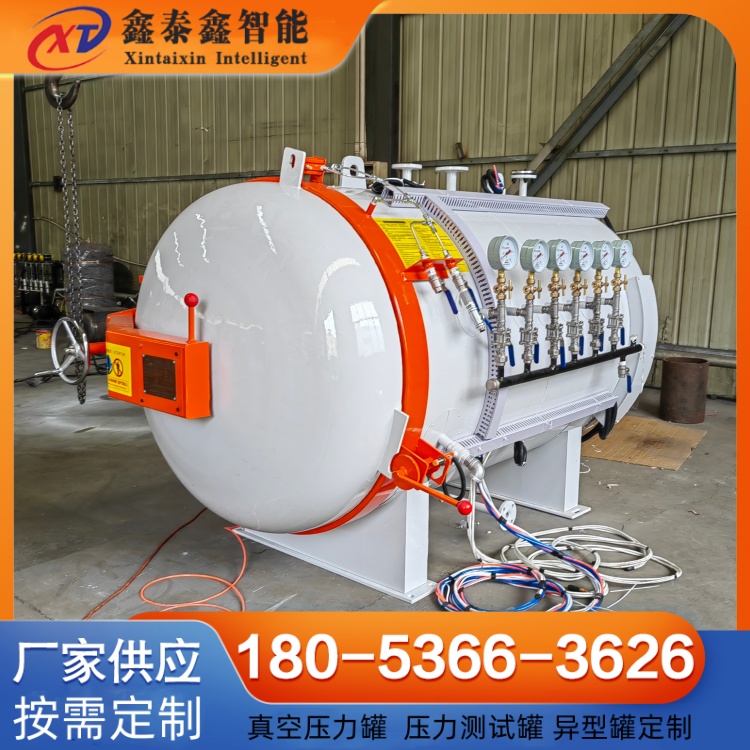 汽車內(nèi)飾熱壓罐