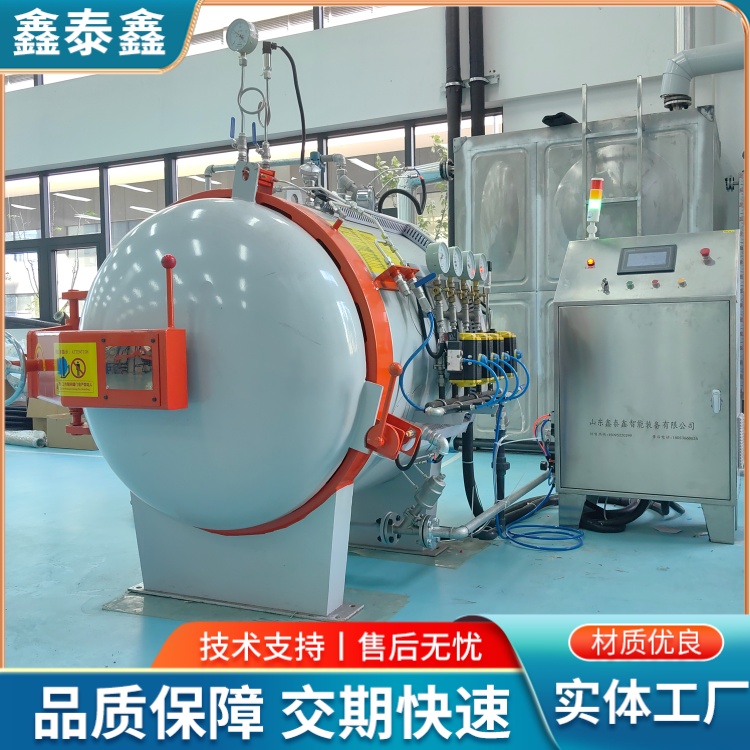 小型實驗室熱壓罐