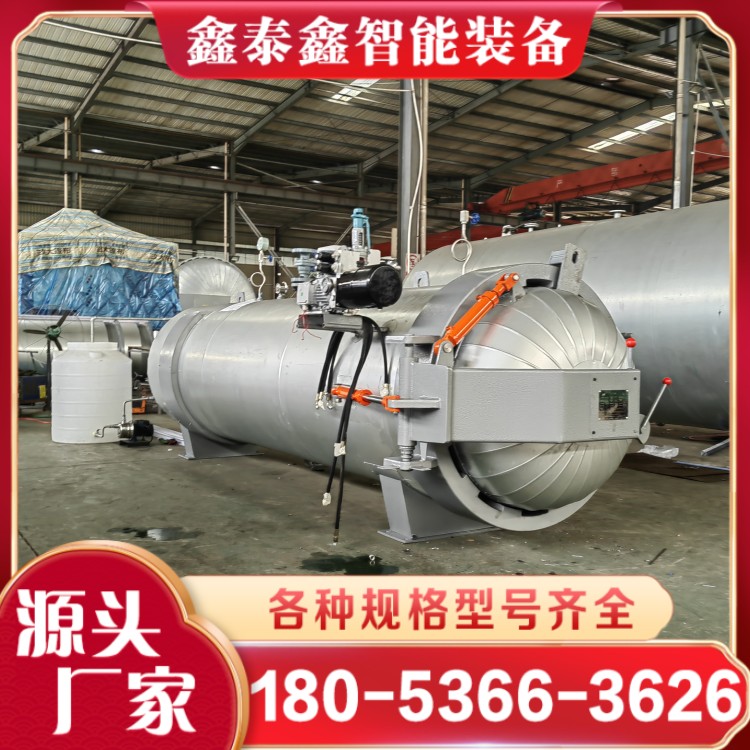 高壓高溫發(fā)泡罐