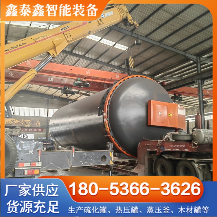 超臨界發(fā)泡罐