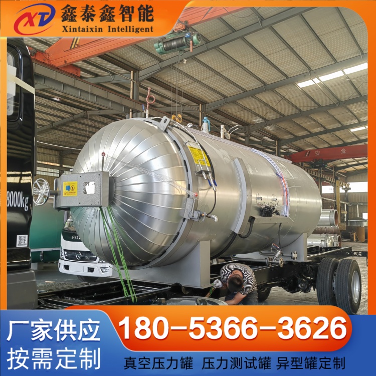 勞保用品硫化缸