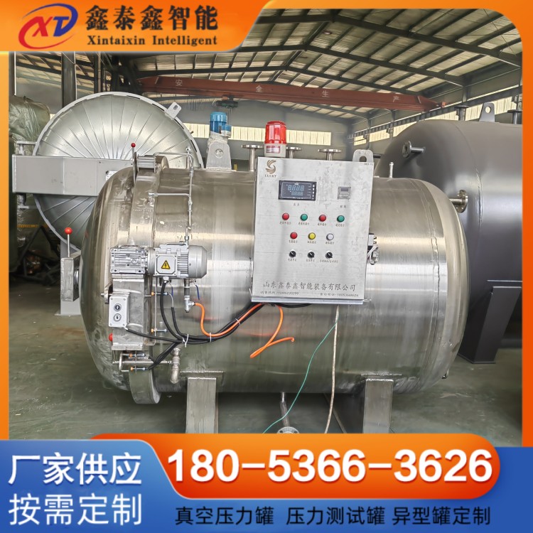 壓力測試罐